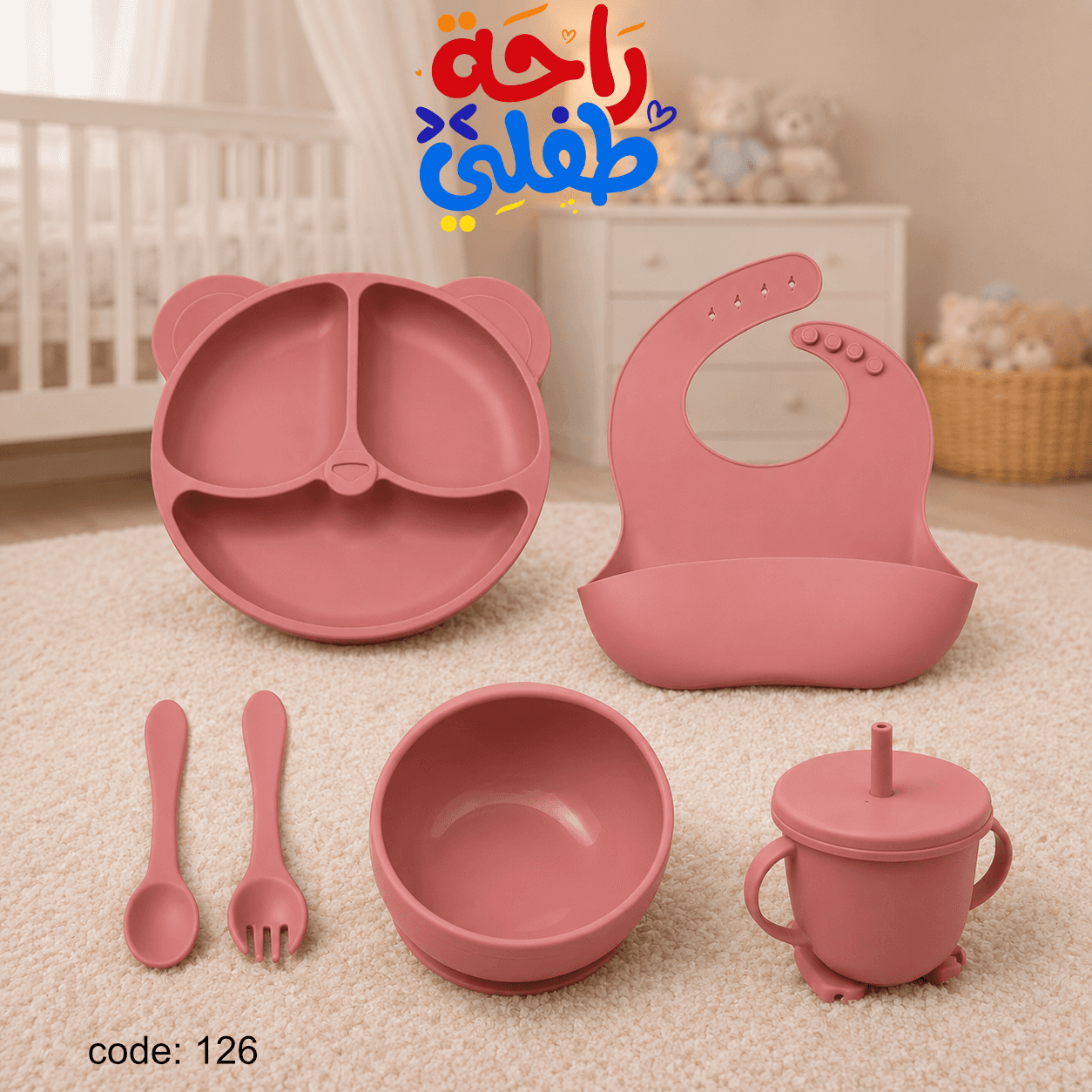 طقم أكل للأطفال – 6 قطع