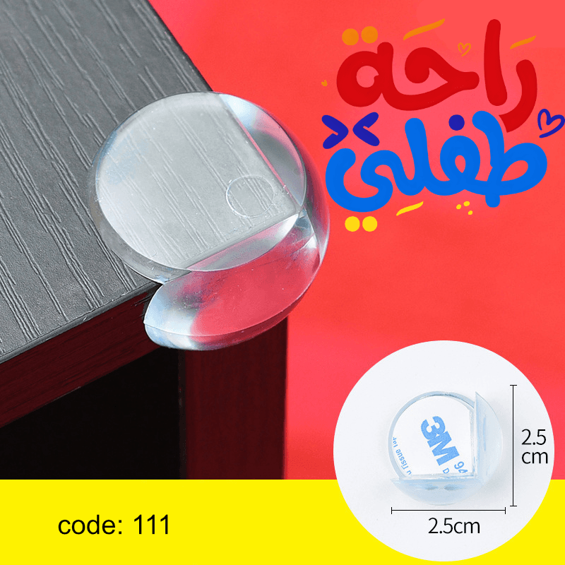 حماية الزوايا طقم ( 8 ) قطع