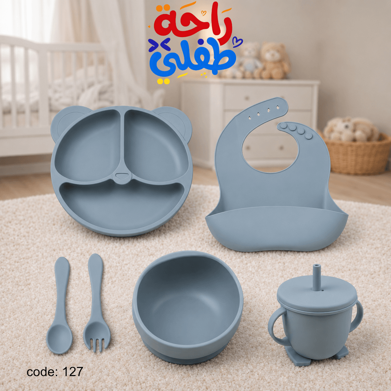 طقم أكل للأطفال – 6 قطع