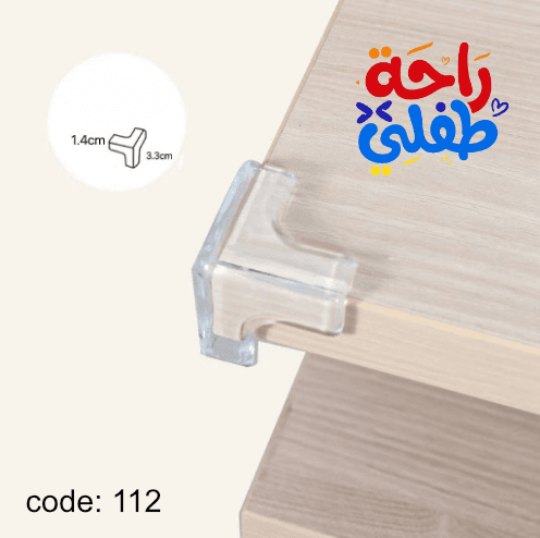 حماية الزوايا طقم ( 8 ) قطع