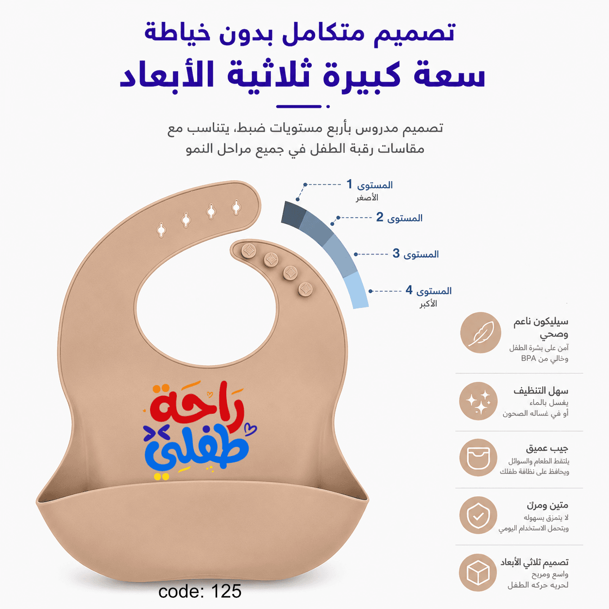 طقم أكل للأطفال – 6 قطع