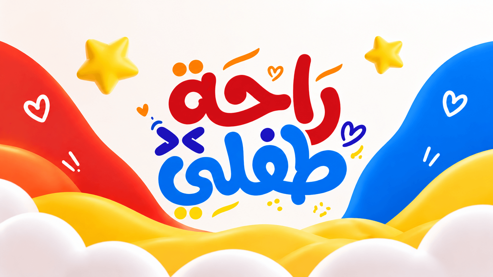 الشريحة 1
